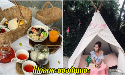 คาเฟ่ระยอง