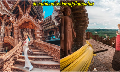 วัด