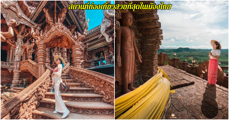 วัด
