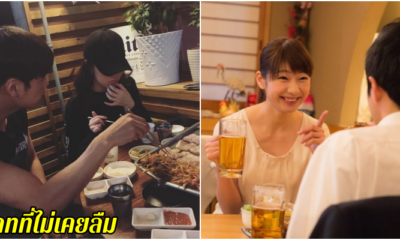 ออกเดท