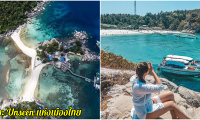 เกาะ