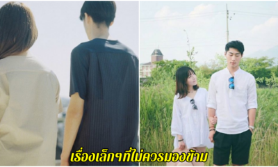 เบื่อ 1