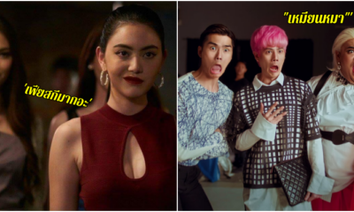เฟียส