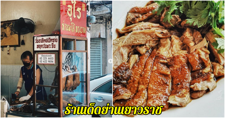 เยา