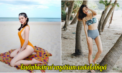 โพส
