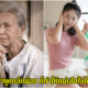 พูด