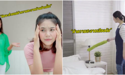 พ่อแม่