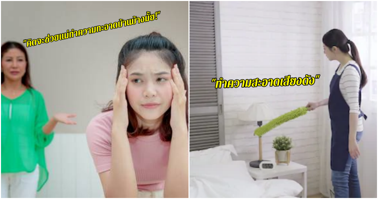 พ่อแม่