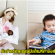 ลูก