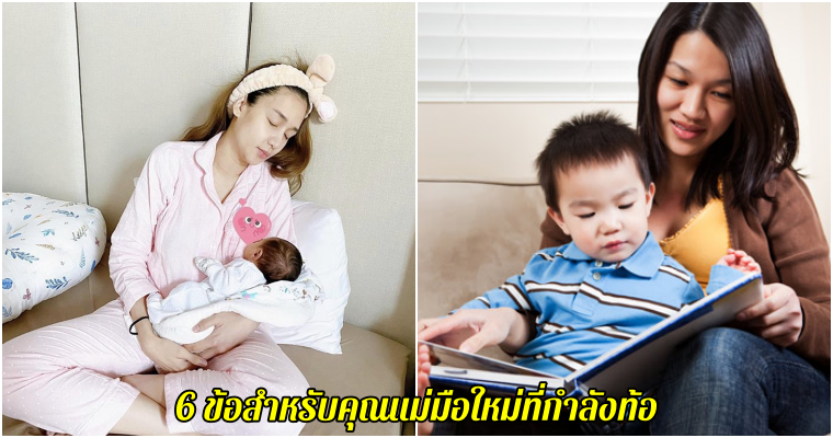ลูก