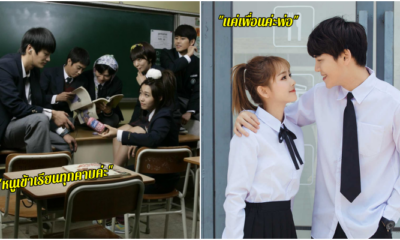 เรียน