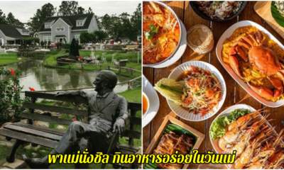 แม่