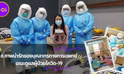 Copy of 4 ค่ายมือถือ จองวัคซีน 1 31 สิงหา 64 3 1