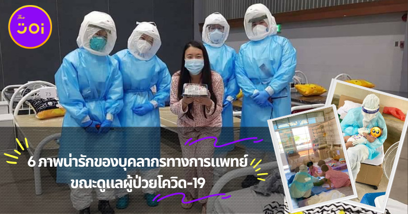 Copy of 4 ค่ายมือถือ จองวัคซีน 1 31 สิงหา 64 3 1