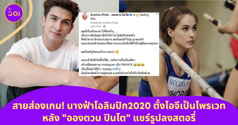 Copy of Copy of Copy of Copy of เปิดไทม์ไลน์ตรวจโควิด 6 รอบ แต้ว ณฐพร เตมีรักษ์ 12