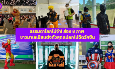 Copy of Copy of Copy of Copy of เปิดไทม์ไลน์ตรวจโควิด 6 รอบ แต้ว ณฐพร เตมีรักษ์ 14