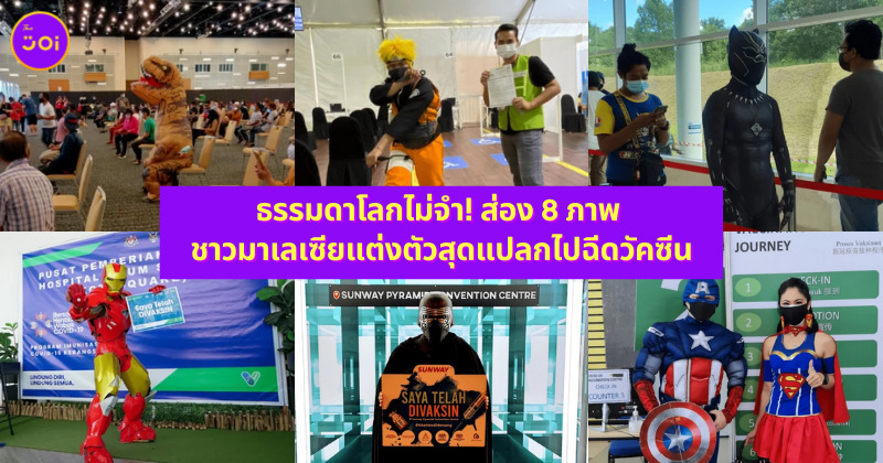 Copy of Copy of Copy of Copy of เปิดไทม์ไลน์ตรวจโควิด 6 รอบ แต้ว ณฐพร เตมีรักษ์ 14