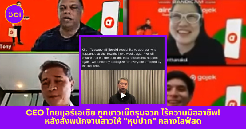 Copy of Copy of Copy of Copy of เปิดไทม์ไลน์ตรวจโควิด 6 รอบ แต้ว ณฐพร เตมีรักษ์ 4