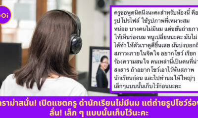 Copy of Copy of Copy of Copy of เปิดไทม์ไลน์ตรวจโควิด 6 รอบ แต้ว ณฐพร เตมีรักษ์ 8