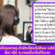 Copy of Copy of Copy of Copy of เปิดไทม์ไลน์ตรวจโควิด 6 รอบ แต้ว ณฐพร เตมีรักษ์ 8