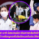 Copy of Copy of เปิดไทม์ไลน์ตรวจโควิด 6 รอบ แต้ว ณฐพร เตมีรักษ์ 2