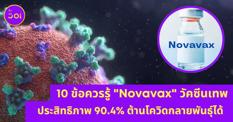Copy of เปิดไทม์ไลน์ตรวจโควิด 6 รอบ แต้ว ณฐพร เตมีรักษ์ 1