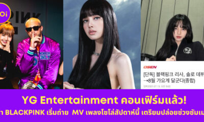 Copy of เปิดไทม์ไลน์ตรวจโควิด 6 รอบ แต้ว ณฐพร เตมีรักษ์