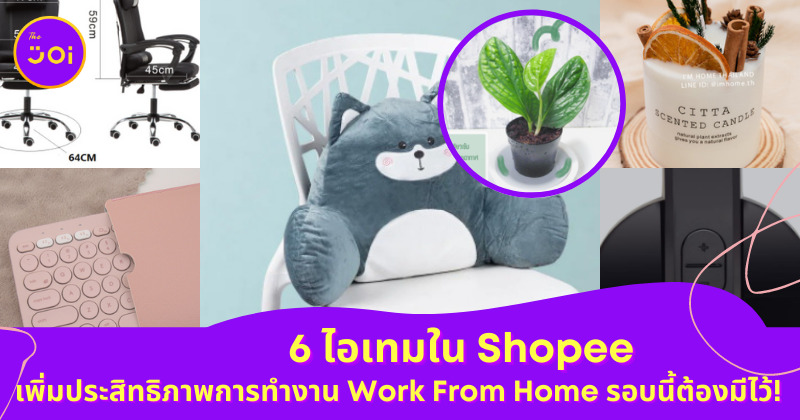 Copy of เปิดไทม์ไลน์ตรวจโควิด 6 รอบ แต้ว ณฐพร เตมีรักษ์ 5 1