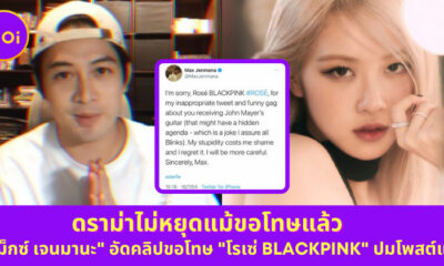 Copy of เปิดไทม์ไลน์ตรวจโควิด 6 รอบ แต้ว ณฐพร เตมีรักษ์ 5