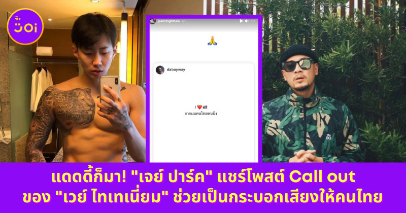 Copy of เปิดไทม์ไลน์ตรวจโควิด 6 รอบ แต้ว ณฐพร เตมีรักษ์ 6