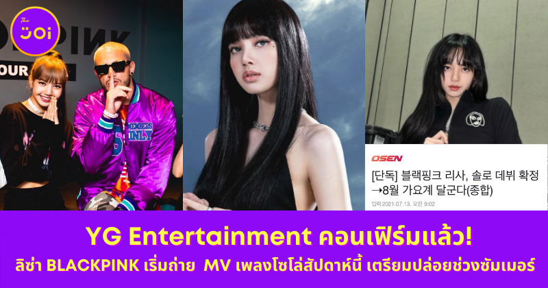 Copy of เปิดไทม์ไลน์ตรวจโควิด 6 รอบ แต้ว ณฐพร เตมีรักษ์