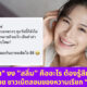 โบวี่ อัฐมา