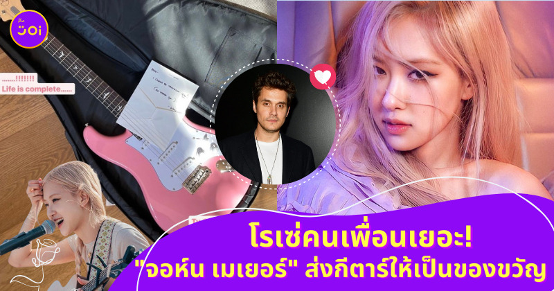 โรเซ่ Blackpink