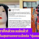 Fleem Template The Joi FBWebsite 8