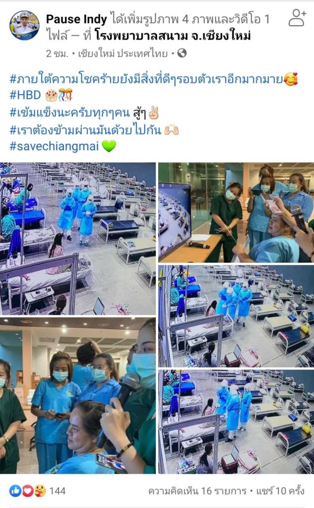 MGR cak