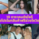 Naomi Template The Joi FBWebsite 1
