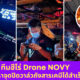 Naomi Template The Joi FBWebsite 2 1