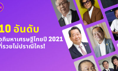 Ploy FB 10 Thai Foreign actor and actress food delivery 1