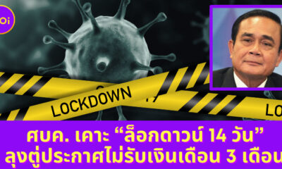 Ploy Template The Joi FBWebsite 1 1