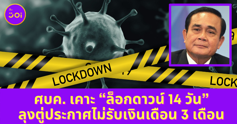 Ploy Template The Joi FBWebsite 1 1