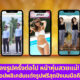Ploy Template The Joi FBWebsite 10 1
