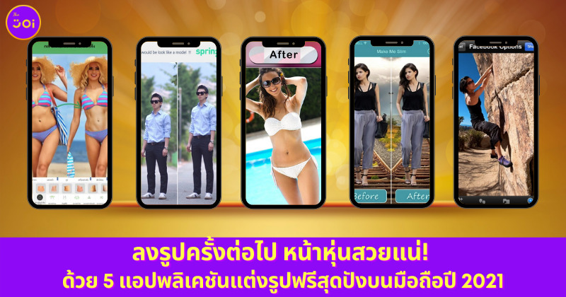 Ploy Template The Joi FBWebsite 10 1