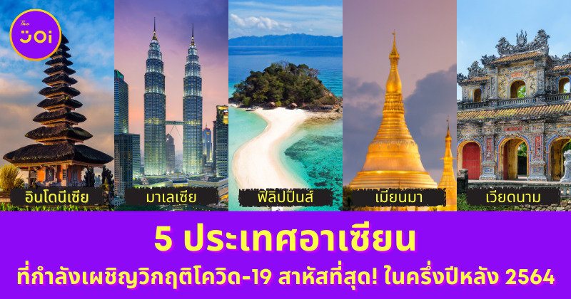 Ploy Template The Joi FBWebsite 10