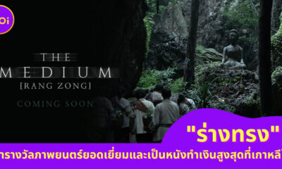 Ploy Template The Joi FBWebsite 13