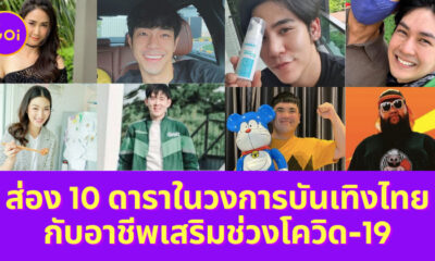Ploy Template The Joi FBWebsite 14