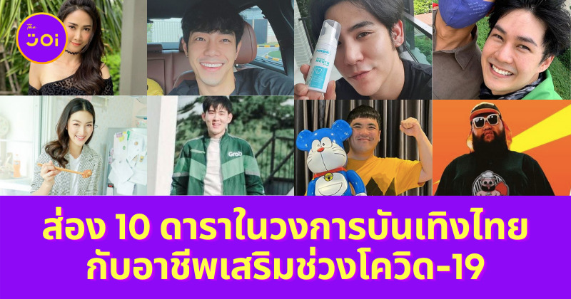 Ploy Template The Joi FBWebsite 14