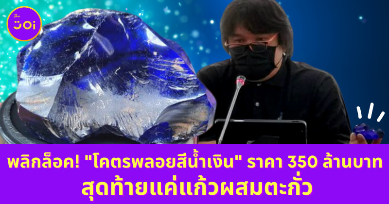Ploy Template The Joi FBWebsite 15 1