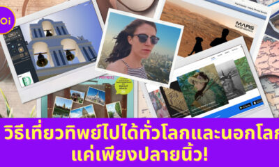 Ploy Template The Joi FBWebsite 15