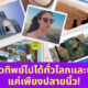 Ploy Template The Joi FBWebsite 15