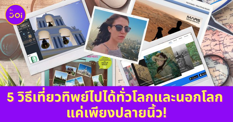 Ploy Template The Joi FBWebsite 15